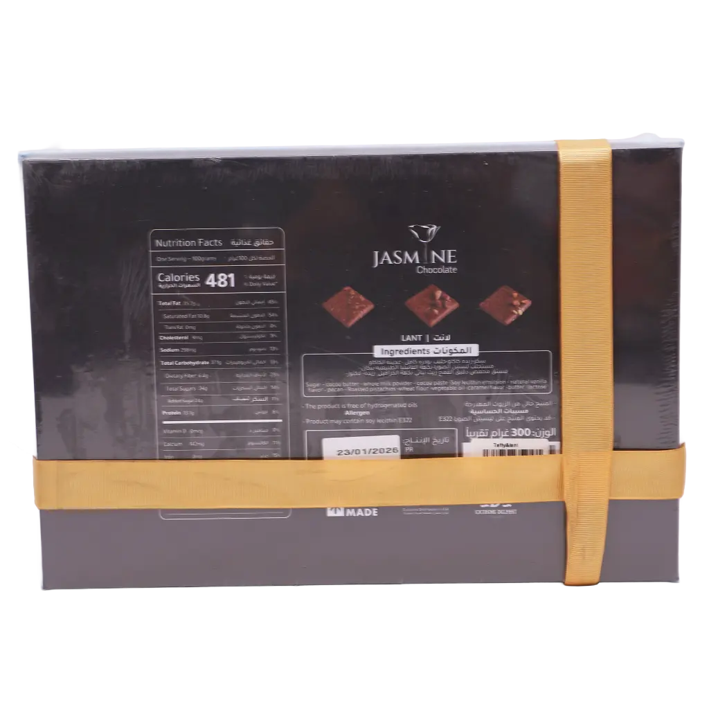 Jasmin Chocolate Love Boxes - view 4