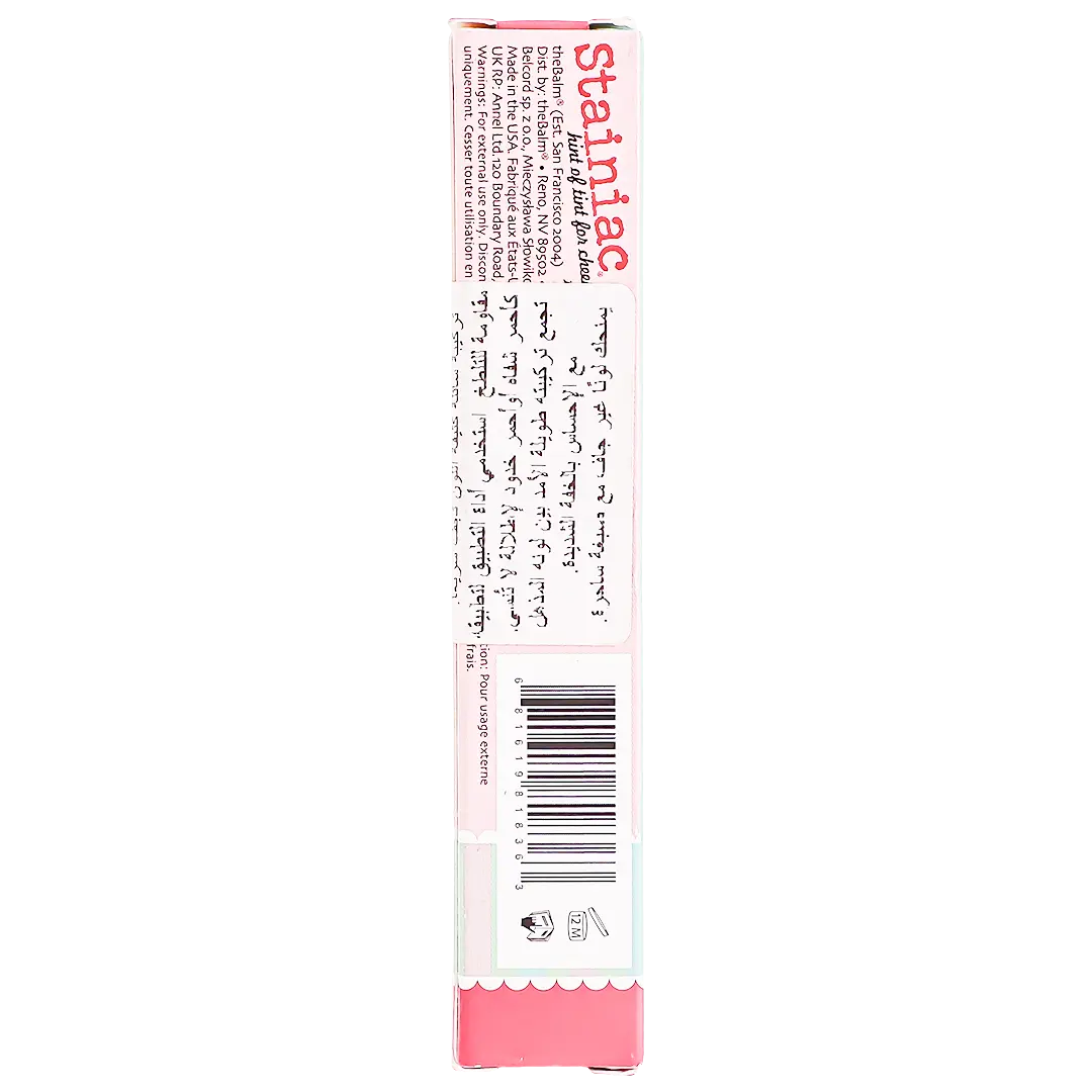 The Balm Stainiac Lip And Cheek Stain Beauty Queen - view 4