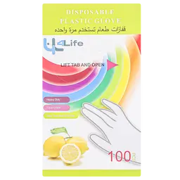 Four Live Disposable plastic gloves Box of 100 pcs