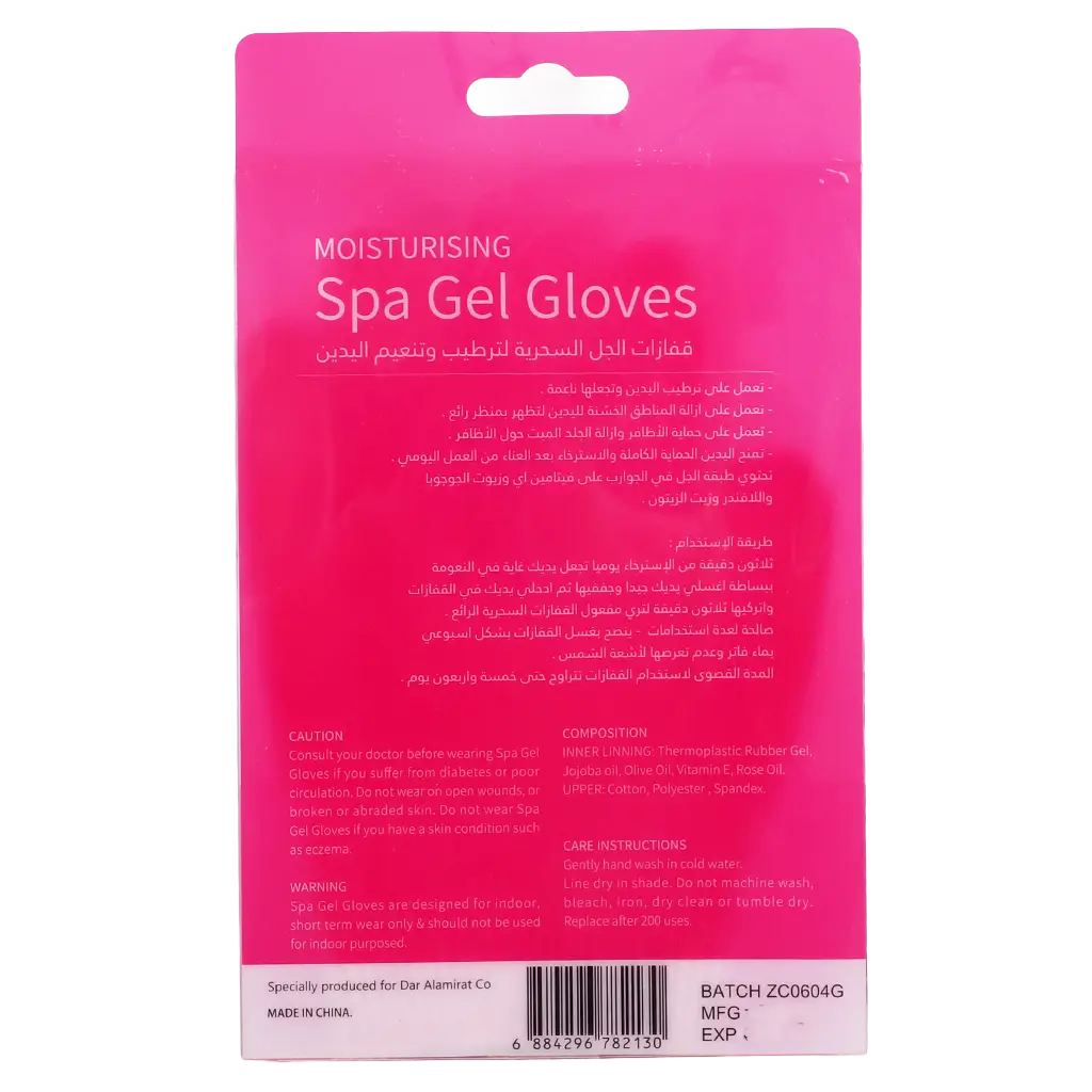 Spa System Pink Moisturizing Gel Hand Gloves - view 3