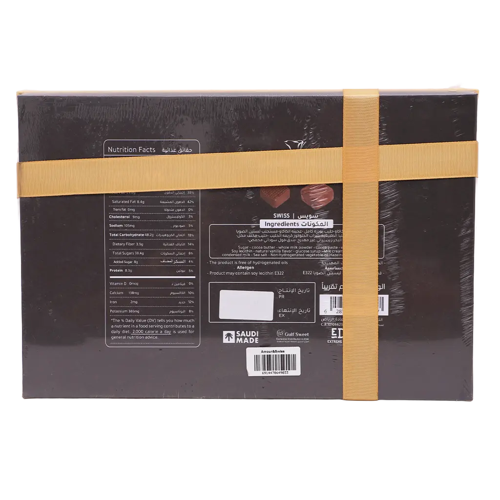 Jasmin Chocolate Gathering Boxes  - view 4