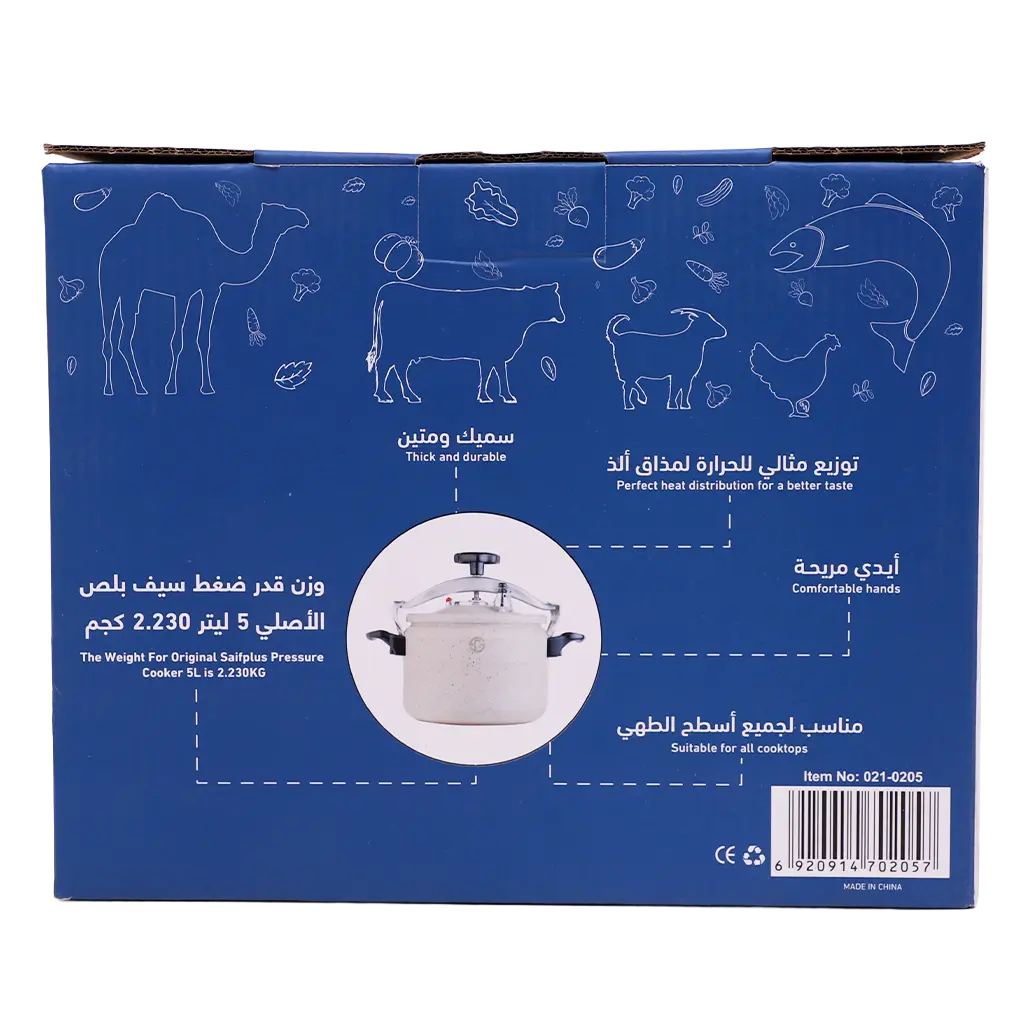 Saif Plus Granite Pressure Cooker Ctc22/Pw/0  Size 5 L - view 3