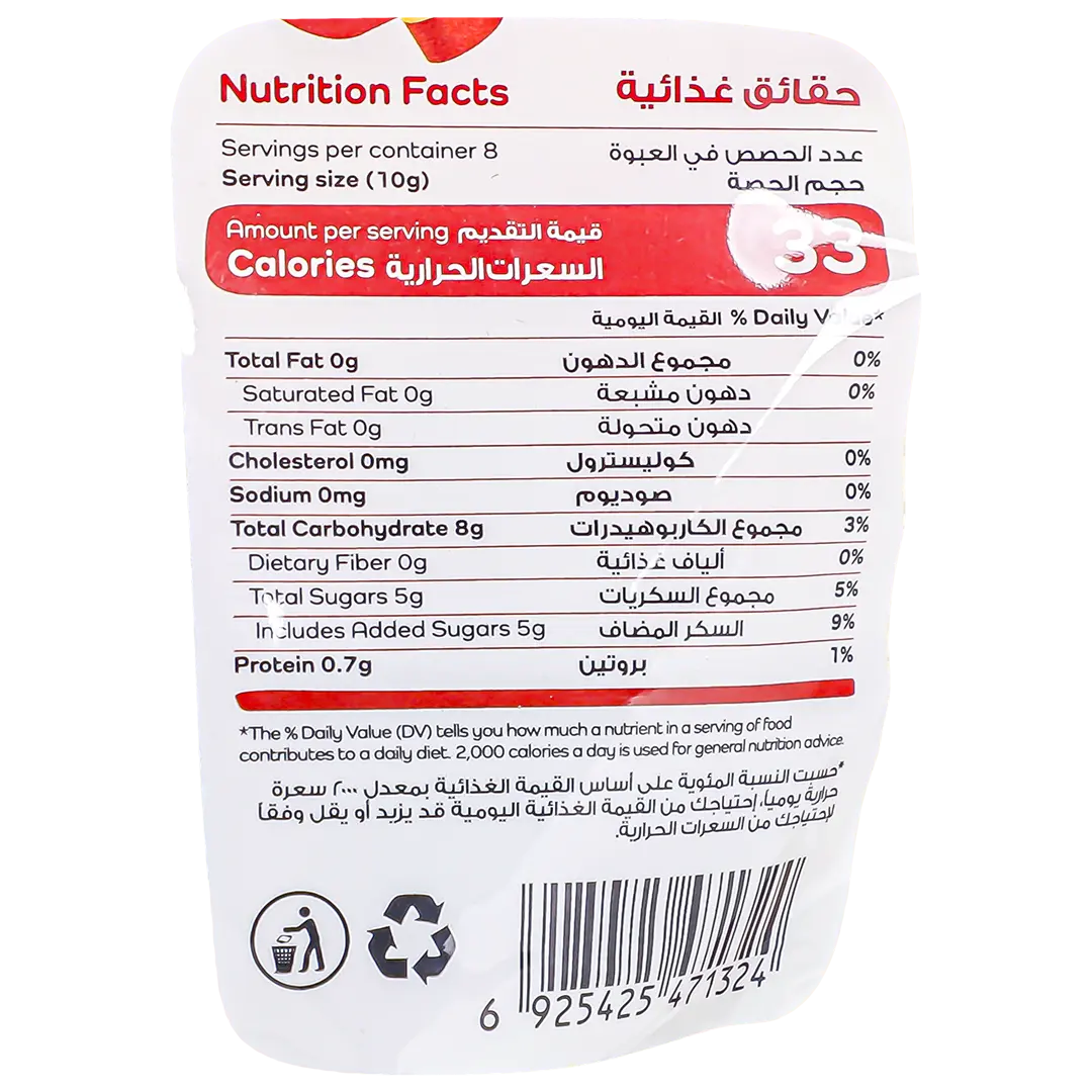Borgat Gummy Bumble Bear Pouch 80 gm - view 3