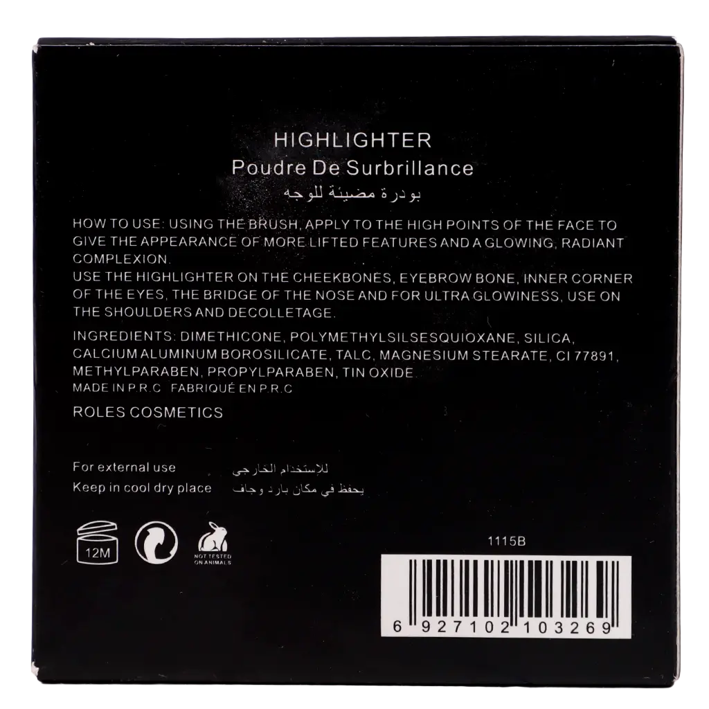 Roles Ultra Highlighter Powder 01 - view 5