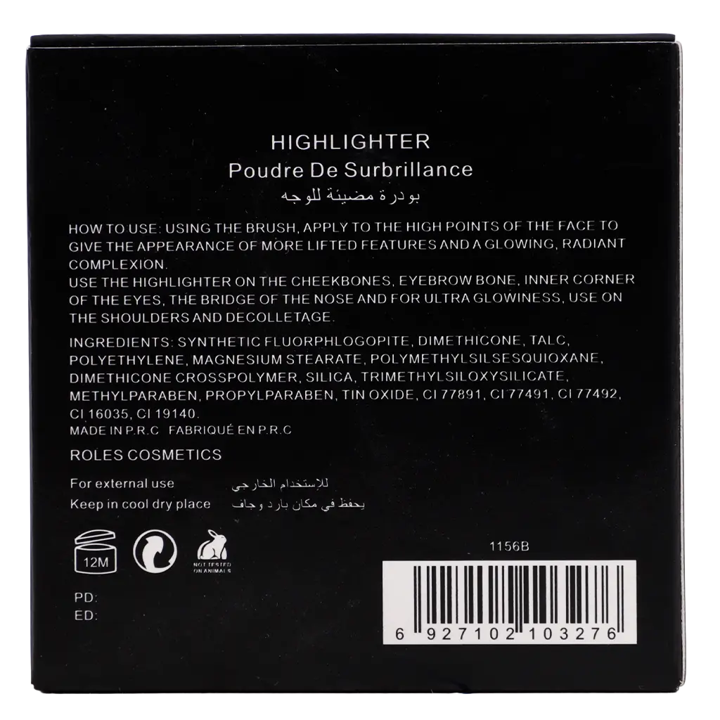 Roles Ultra Highlighter Powder 02 - view 5