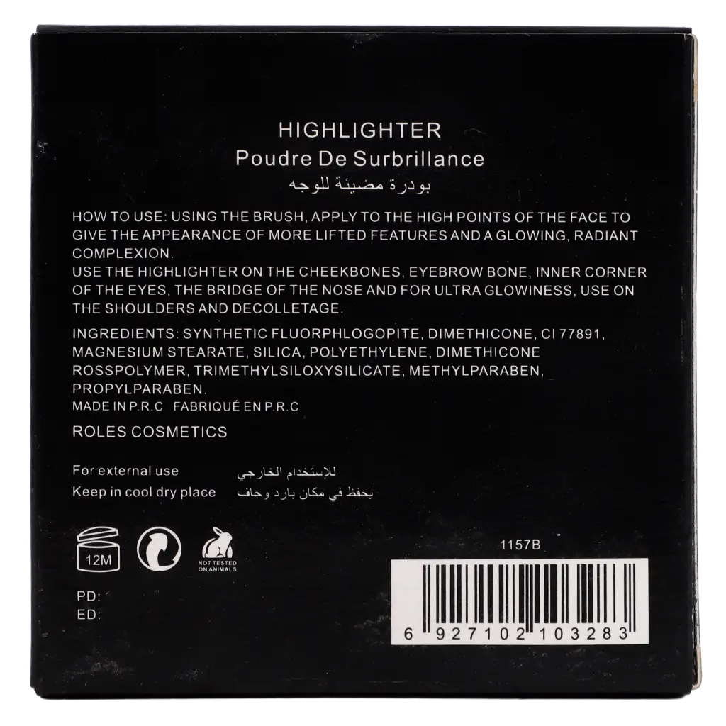 Roles Ultra Highlighter Powder 03 - view 5