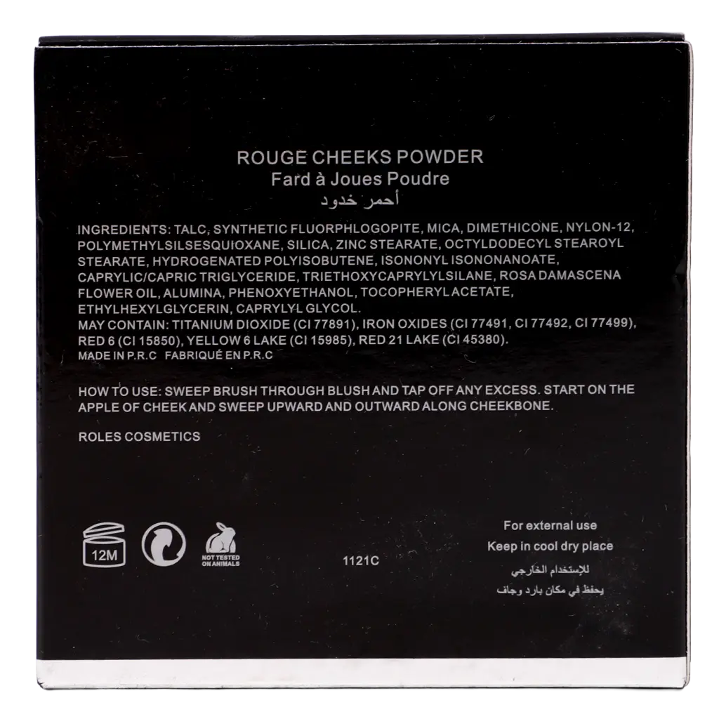 Roles Rouge Powder Blush 
Fortunate 01 - view 4