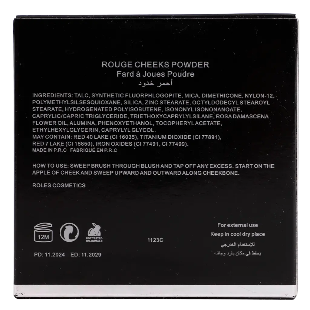 Roles Rouge Powder Blush 
Posh Plum 03 - view 4
