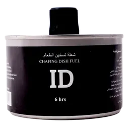 مسخن  امهيت 210 جم