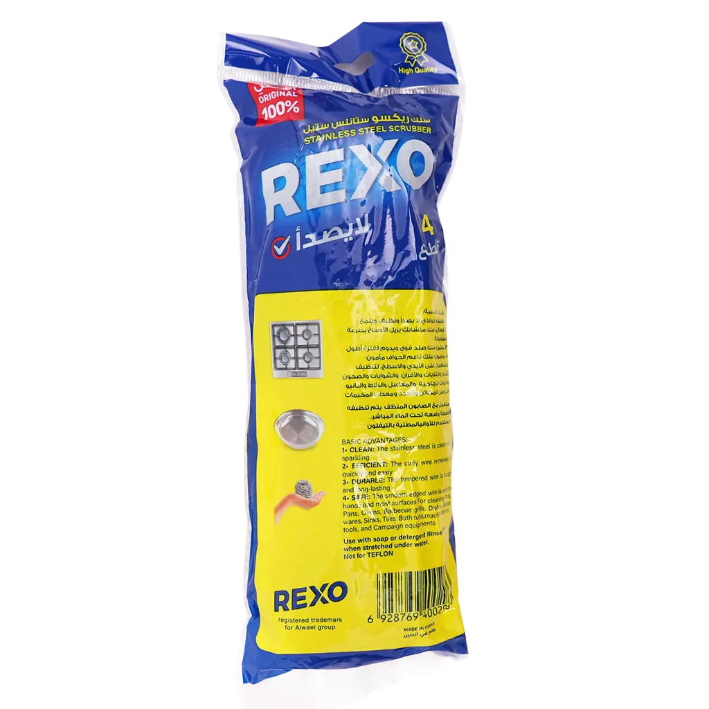 Rexo Stainless Steel Scrubber 4 pcs - view 2