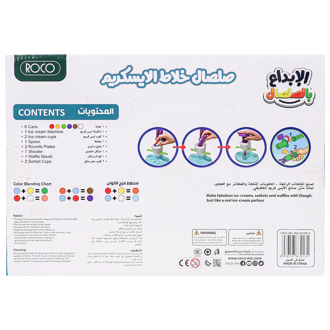 Roco Ice Cream Mixer Modelling Clay Dough & Accessory - view 3