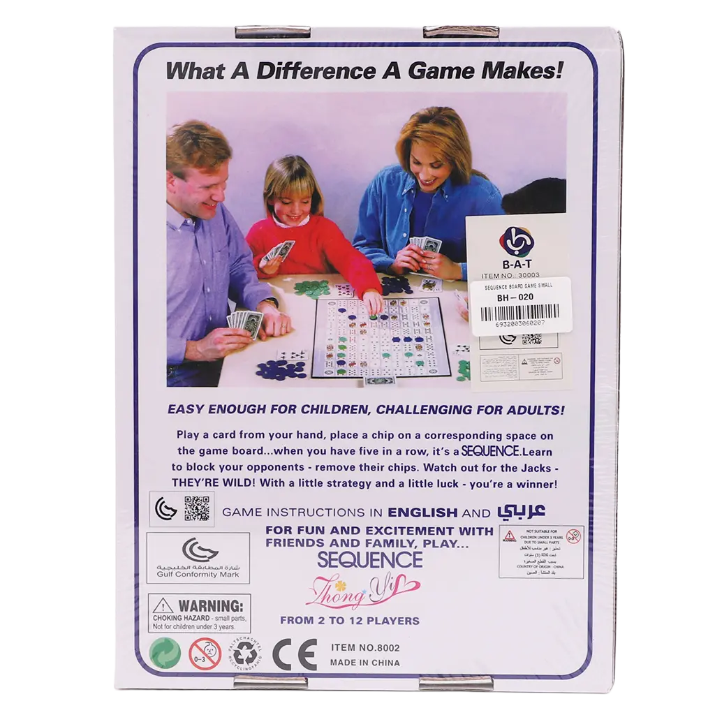 Sequence Board Game  Original Strategy Game for All Ages 7+ - view 3