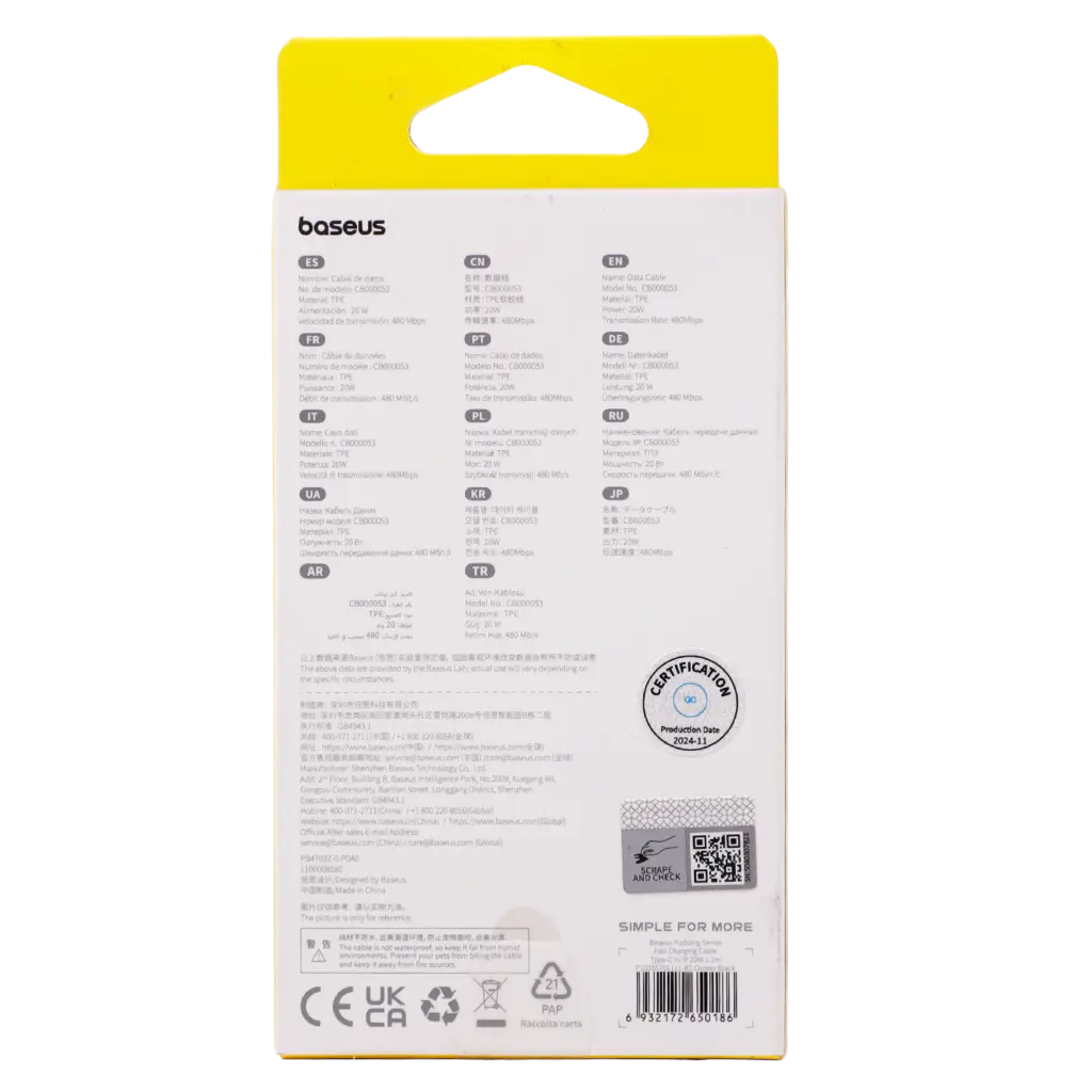  Baseus  Pudding Series Fast Charging Cable Type-C to iP 20W 1.2m Cluster Black - view 4