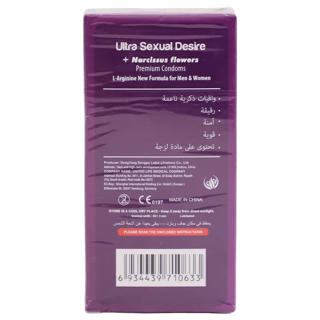 Enjoy Narcissus Flowers Premium Condoms 12Pcs - view 3