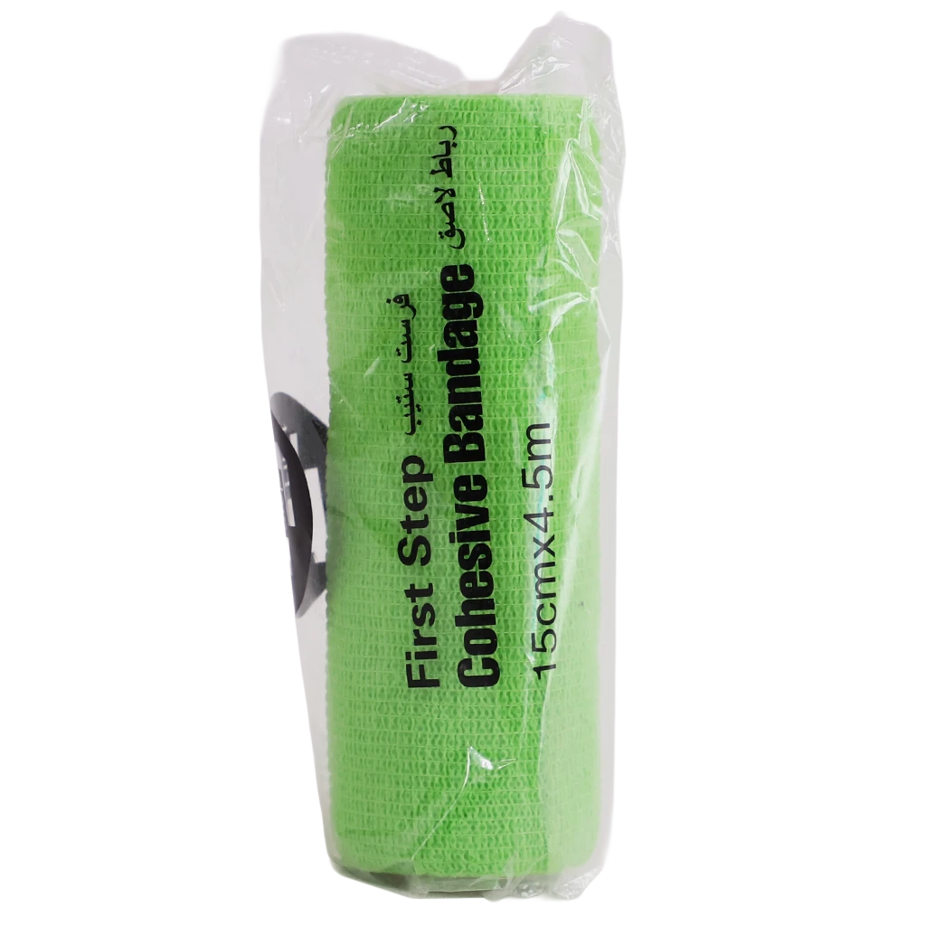 First Step Cohesive Bandage 15 CM