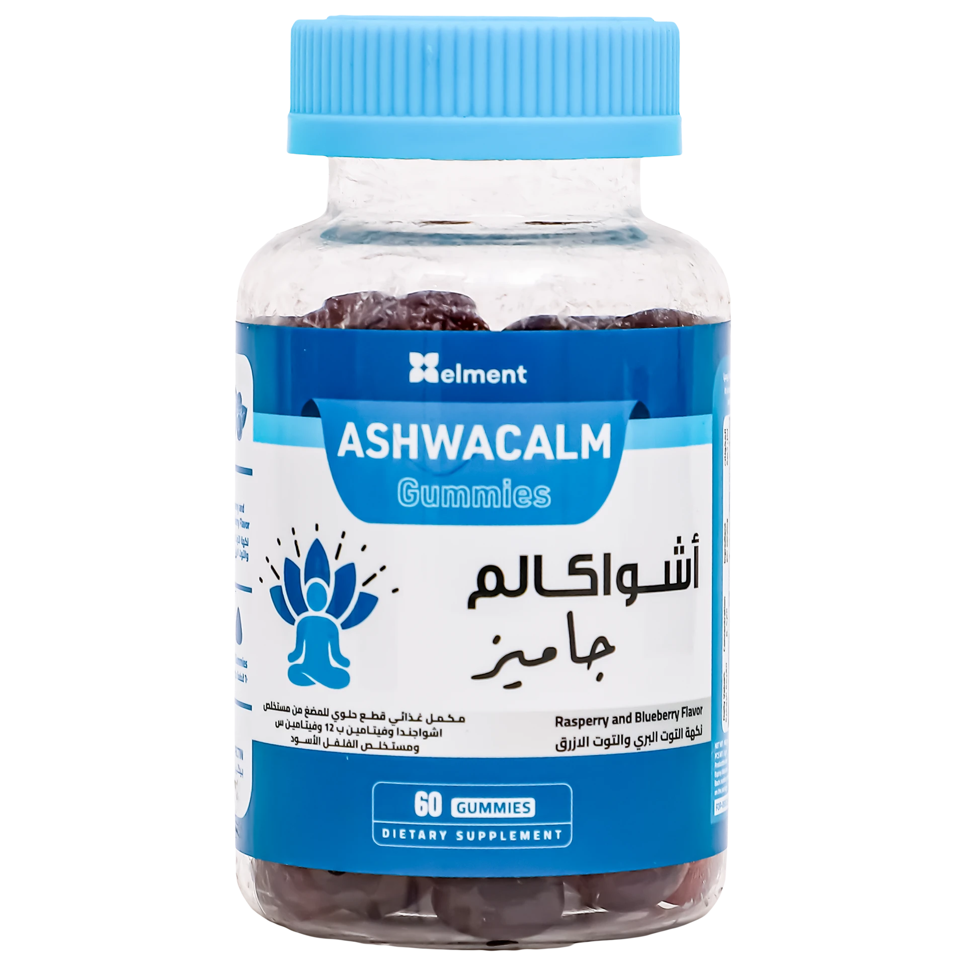 Elment Ashwagandha Gummies Cranberry and Blueberry Flavored  60 Gummies