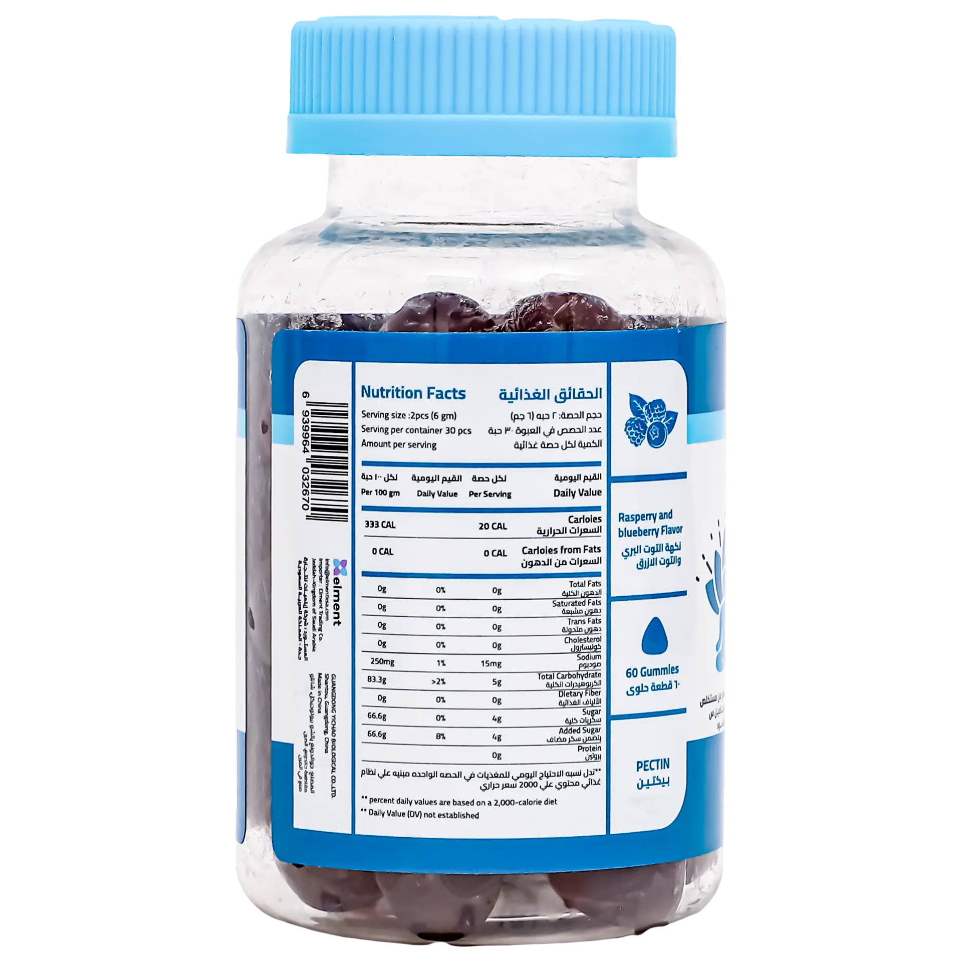 Elment Ashwagandha Gummies Cranberry and Blueberry Flavored  60 Gummies - view 2