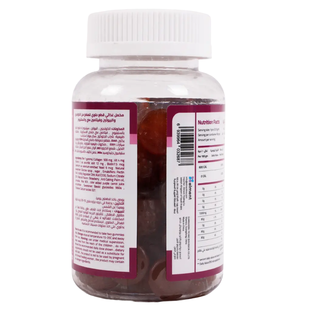 Element glow bites collagen 60 PCS - view 2