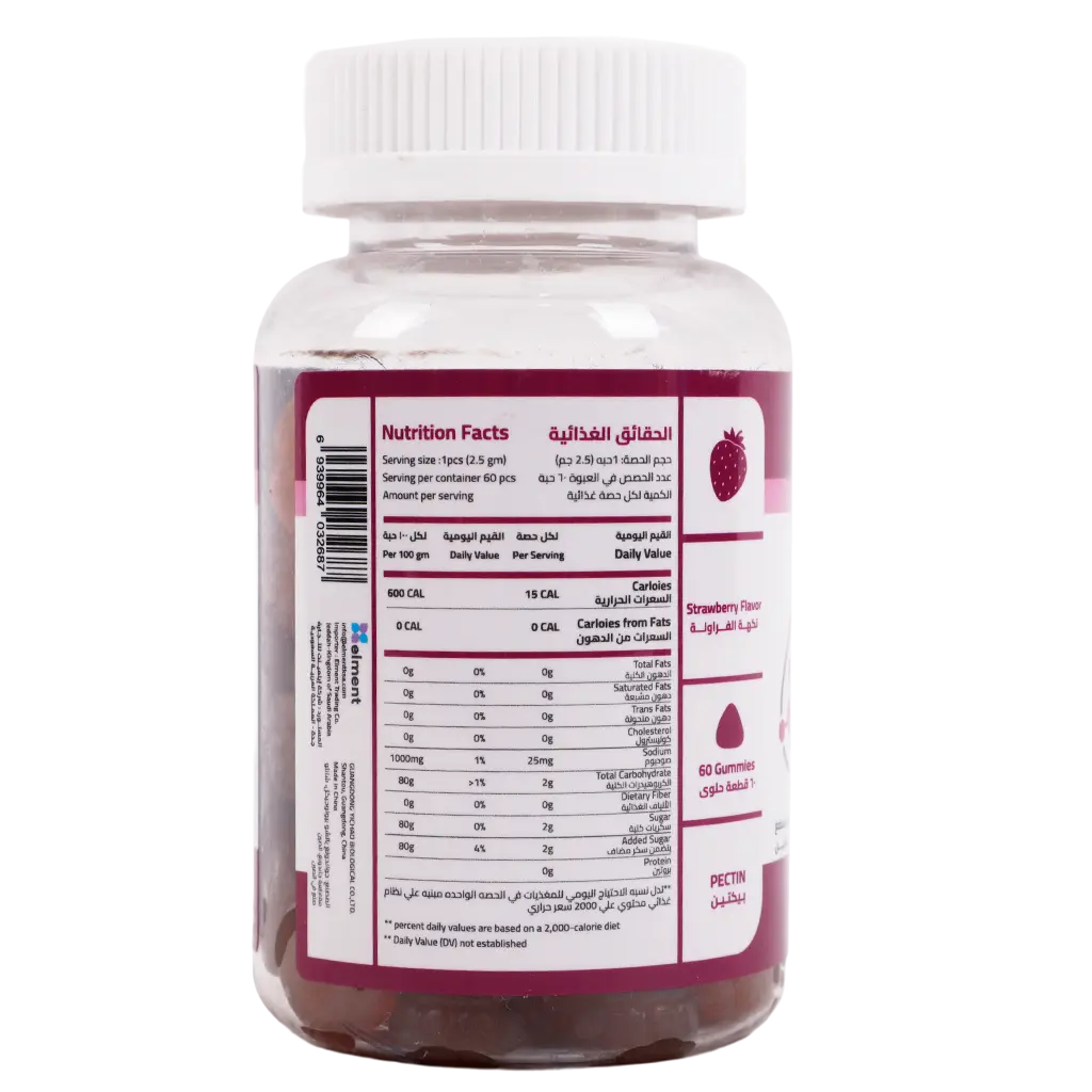 Element glow bites collagen 60 PCS - view 3