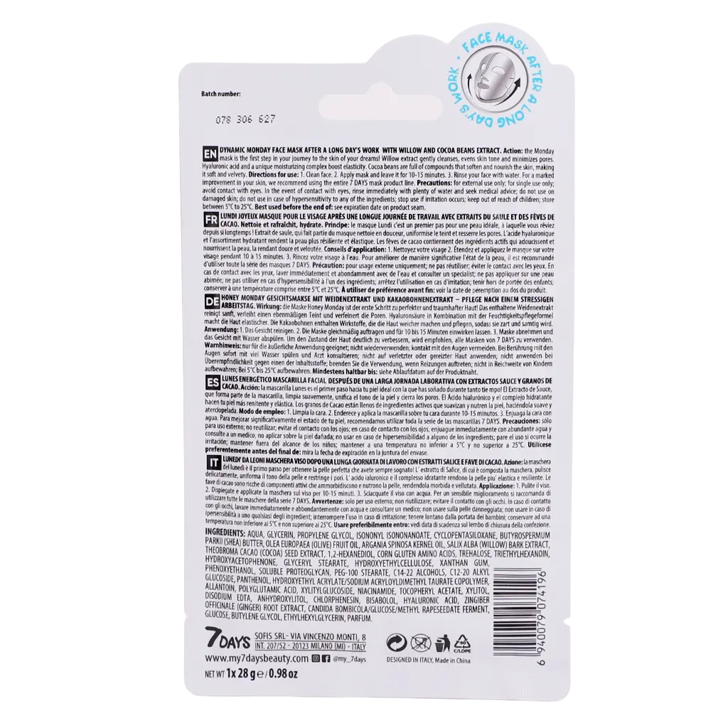7Days Face Mask With Willow And Cocoa Beans 28 gm - view 2