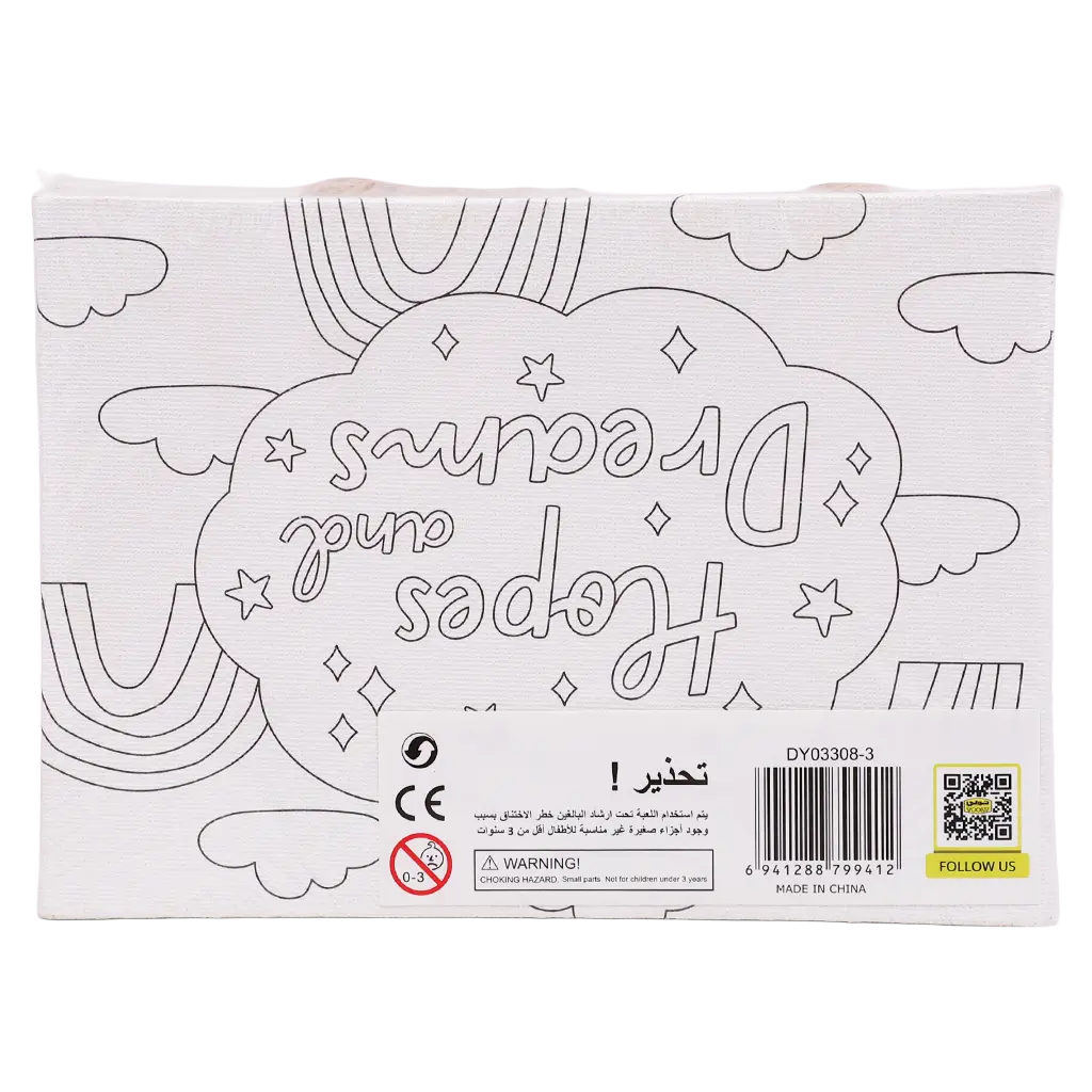 Tooly Hanging Canvas 3 Pcs - view 3
