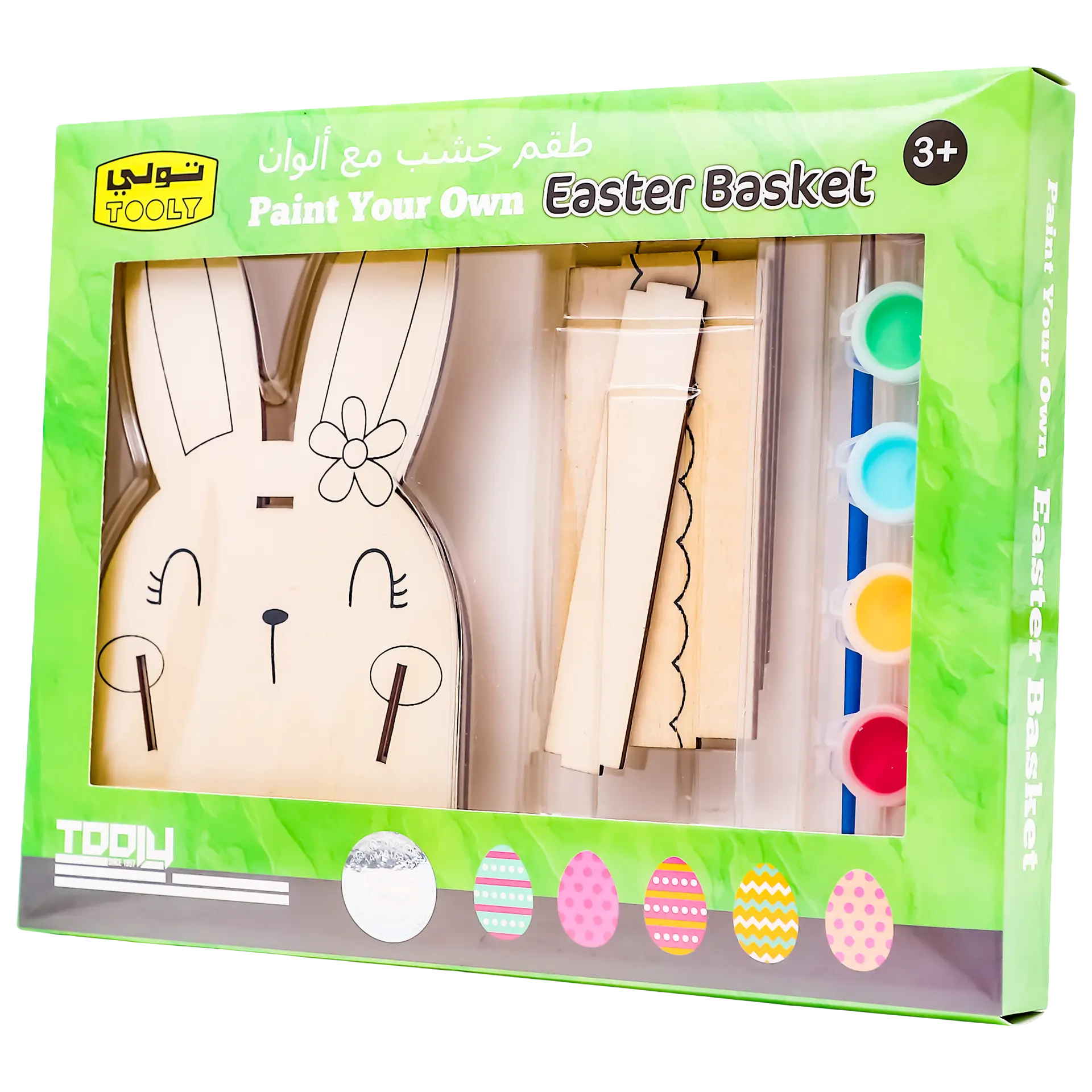 Tooly Paint Your Own Basket Set - view 1