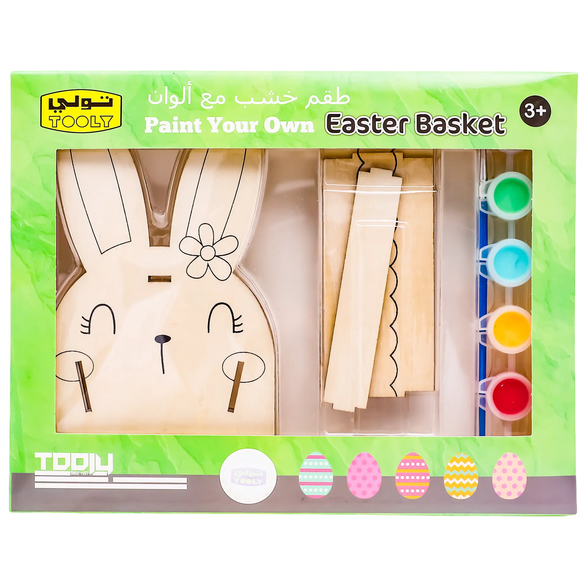 Tooly Paint Your Own Basket Set - view 2