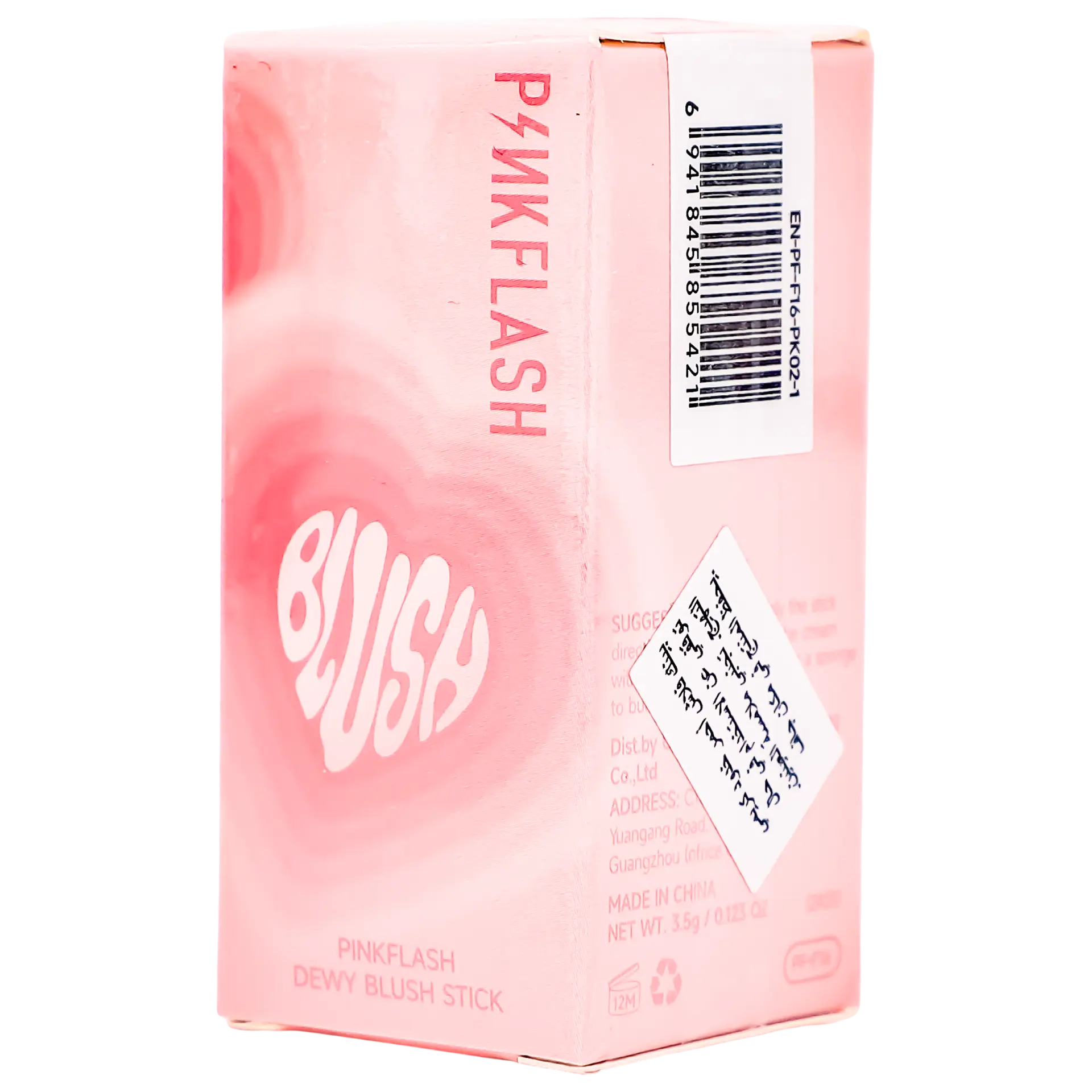 Pink Flash Creamy Blush Stick Pk02 - view 1