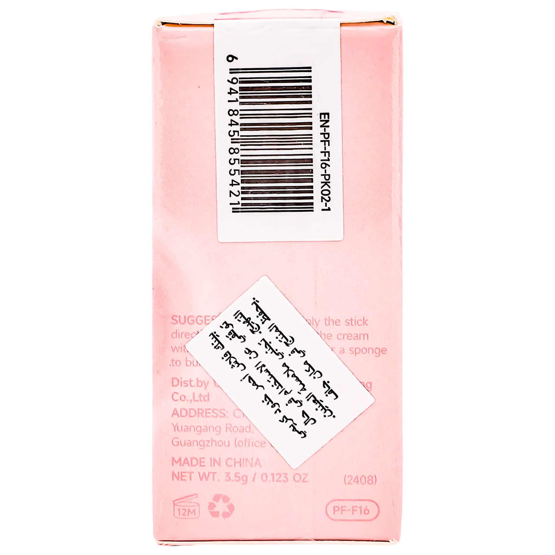 Pink Flash Creamy Blush Stick Pk02 - view 3