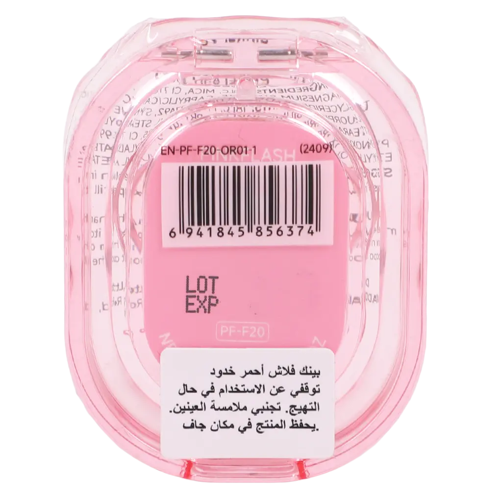Pink Flash Blush Shimmer OR01 - view 3