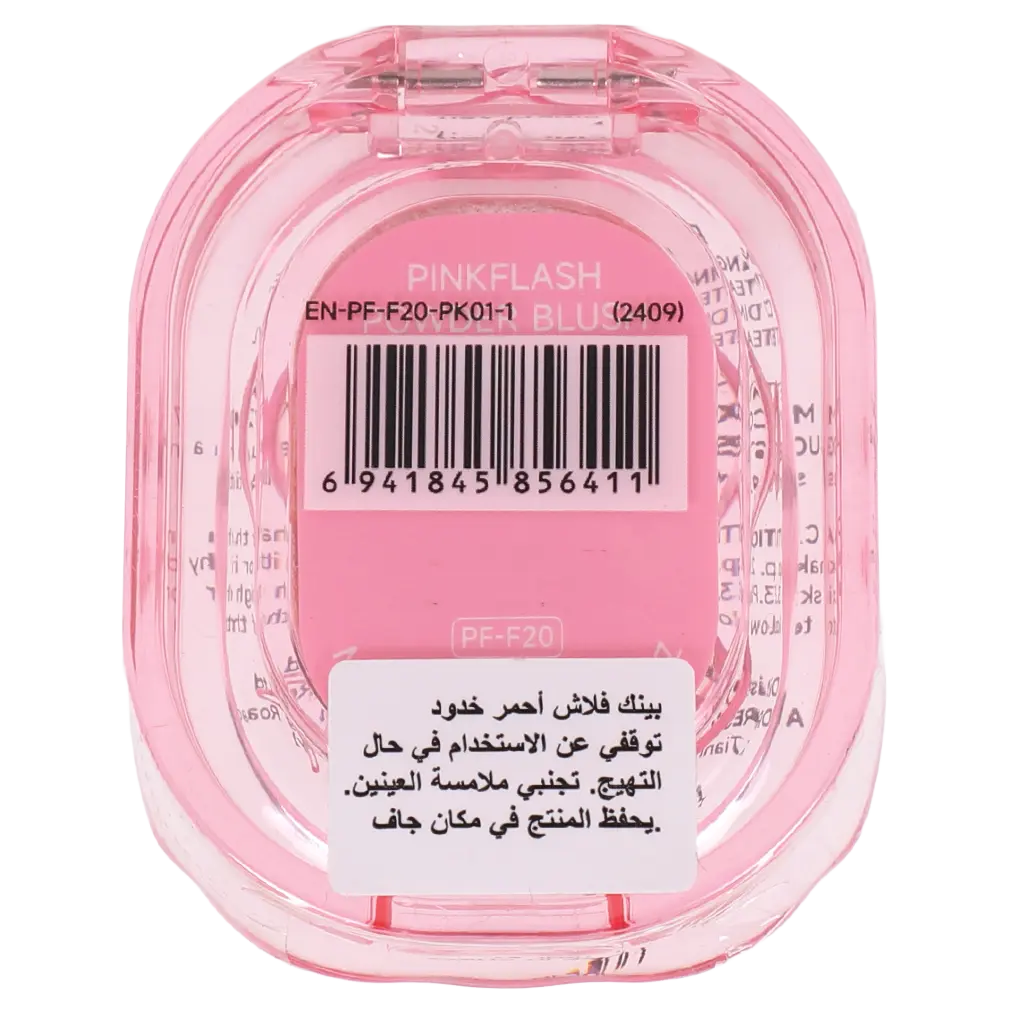 Pink Flash Blush Matte PK01 - view 3