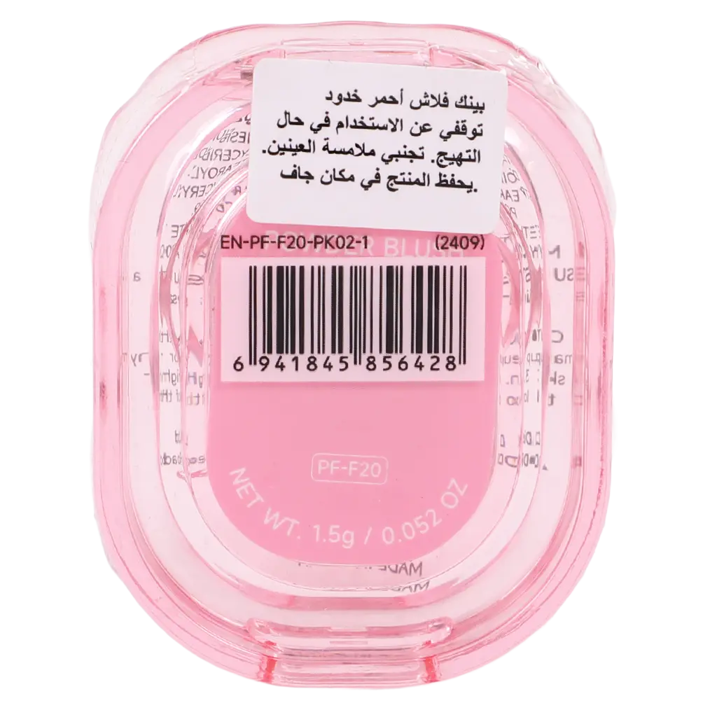Pink Flash Blush Matte PK02 - view 3