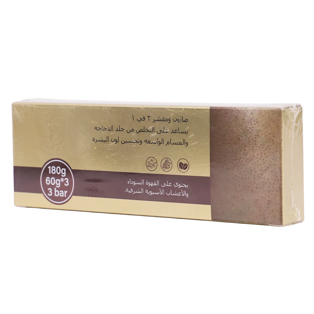 Sara Beauty 2 in 1 Coffee Soap and Scrub 3 PCS 180 gm