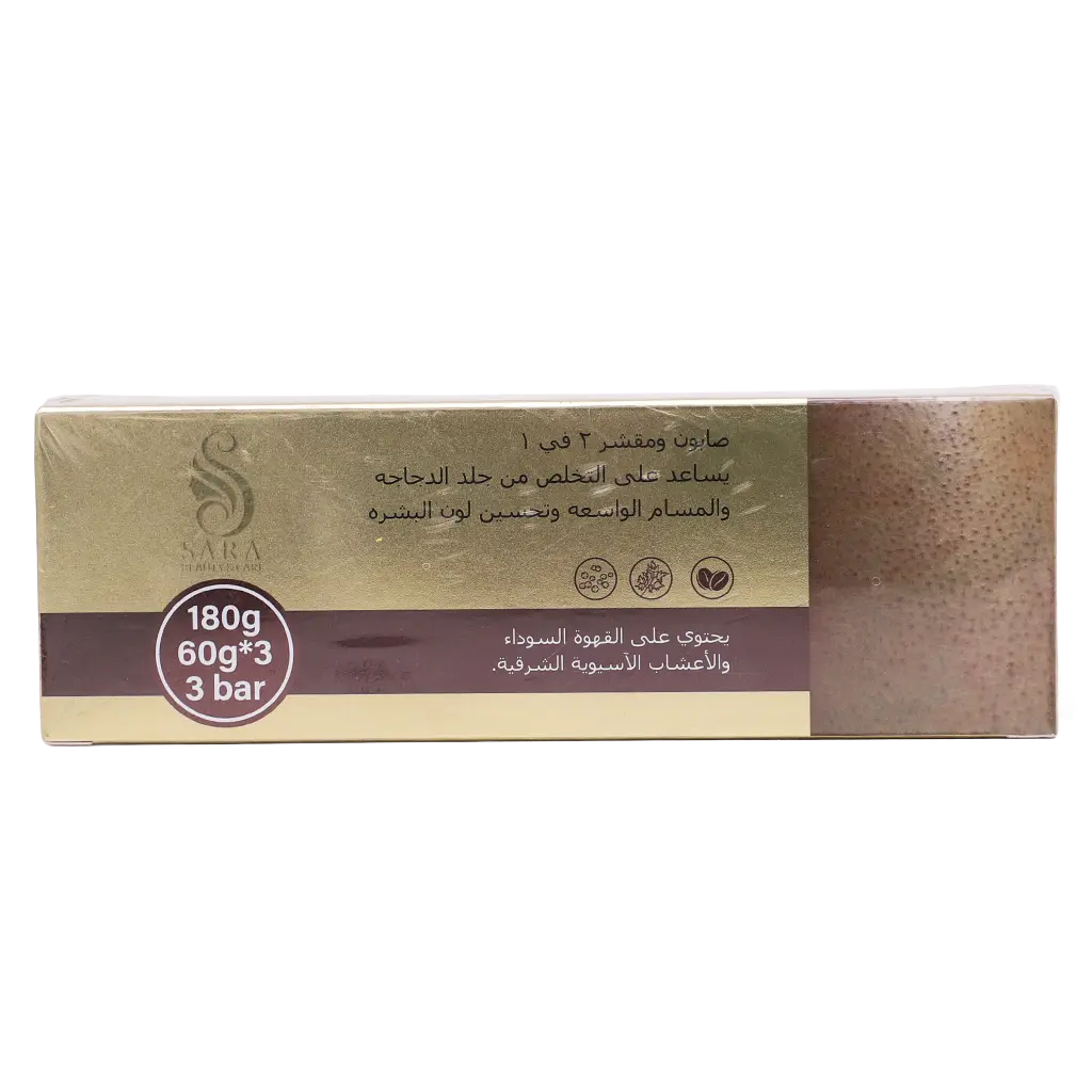 Sara Beauty 2 in 1 Coffee Soap and Scrub 3 PCS 180 gm - view 2
