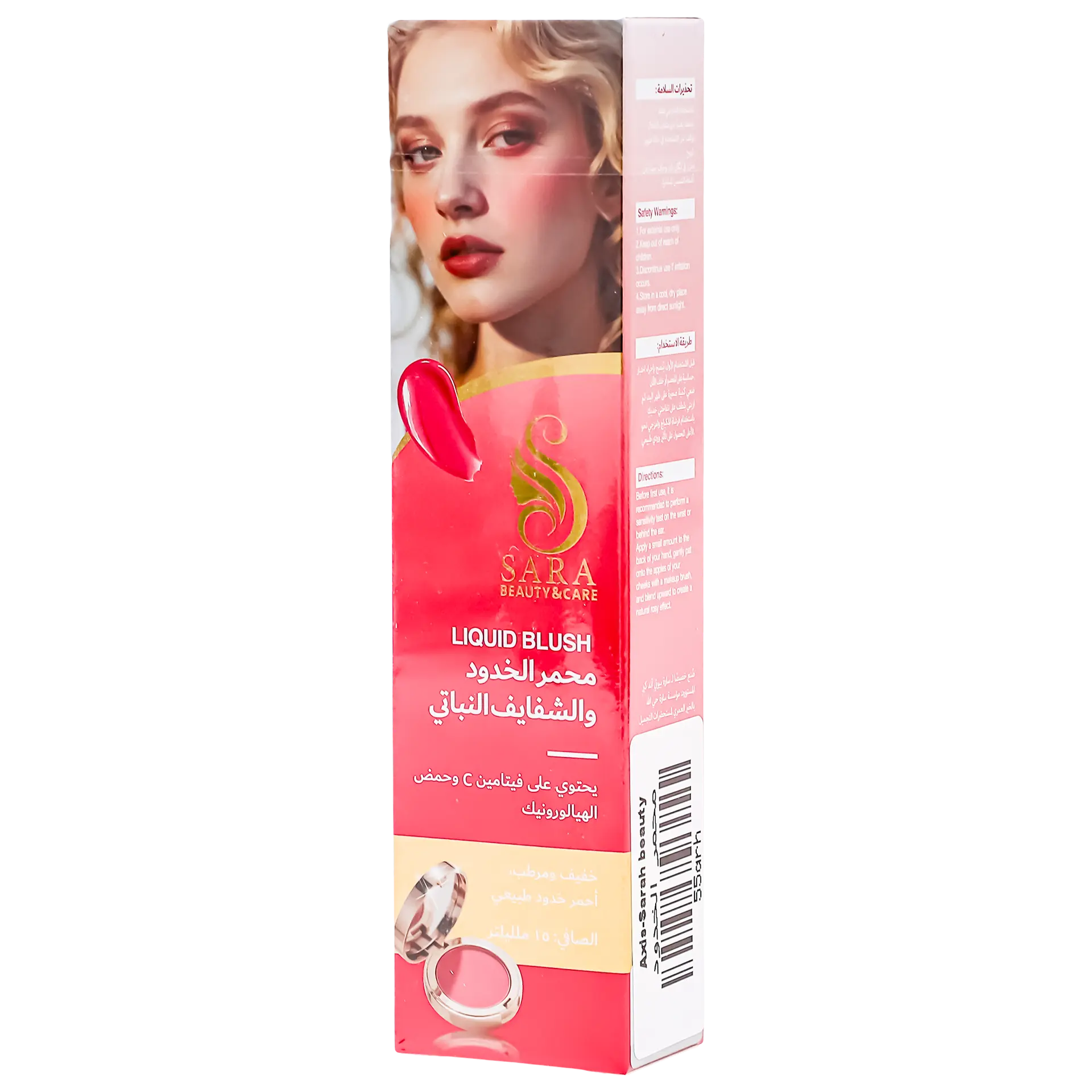 Sara Beauty Vegan Blush & Lip Stain 15 ml - view 2