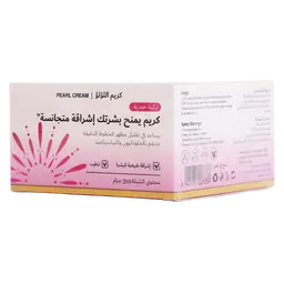 Sara Beauty Pearl Whitening And Anti-Freckle Cream 200 gm