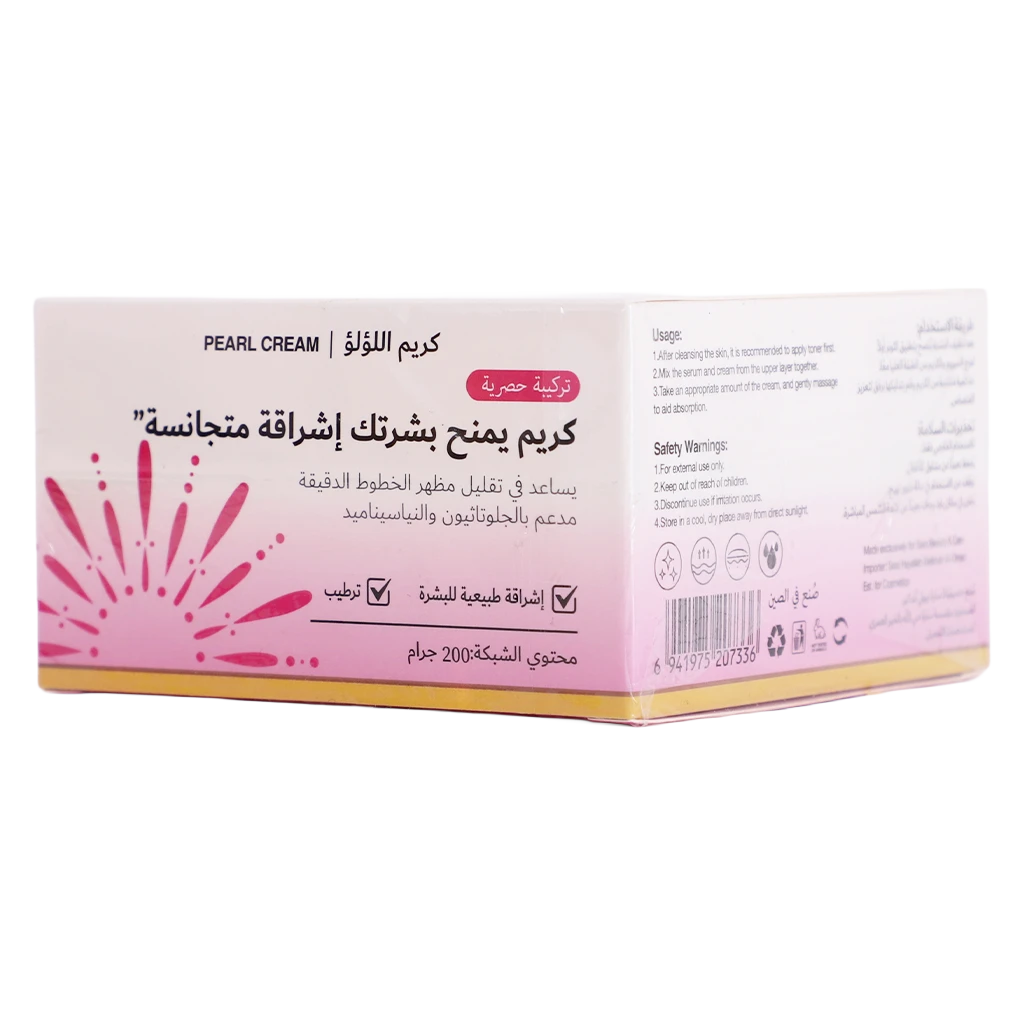 Sara Beauty Pearl Whitening And Anti-Freckle Cream 200 gm