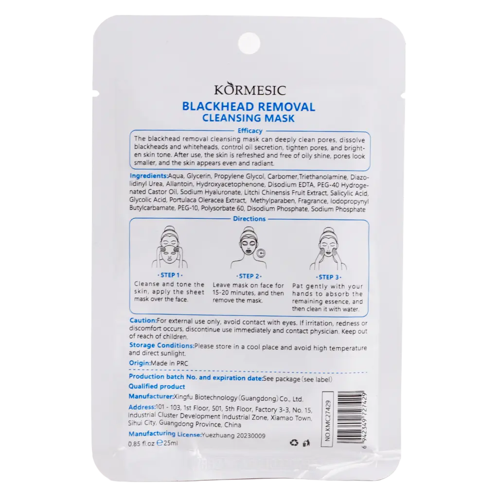 Kormesic Blackhead Removing And Cleaning Facial Mask 25 ml - view 2