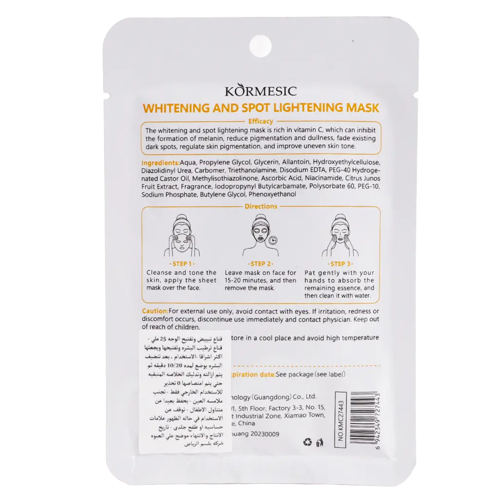 Kormesic Whitening And Spot Lightening Facial Mask 25 ml - view 2