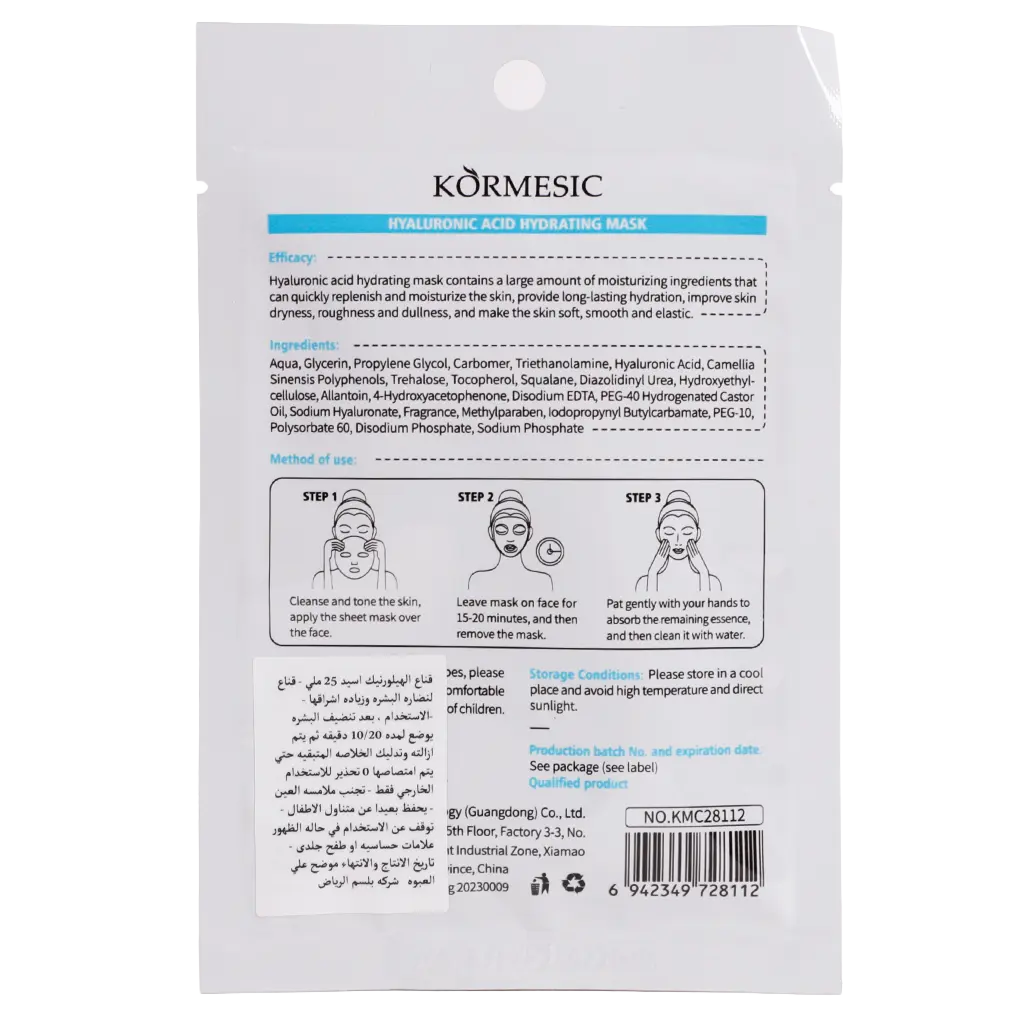 Kormesic Hyaluronic Acid Hydrating Mask 25 ml - view 2