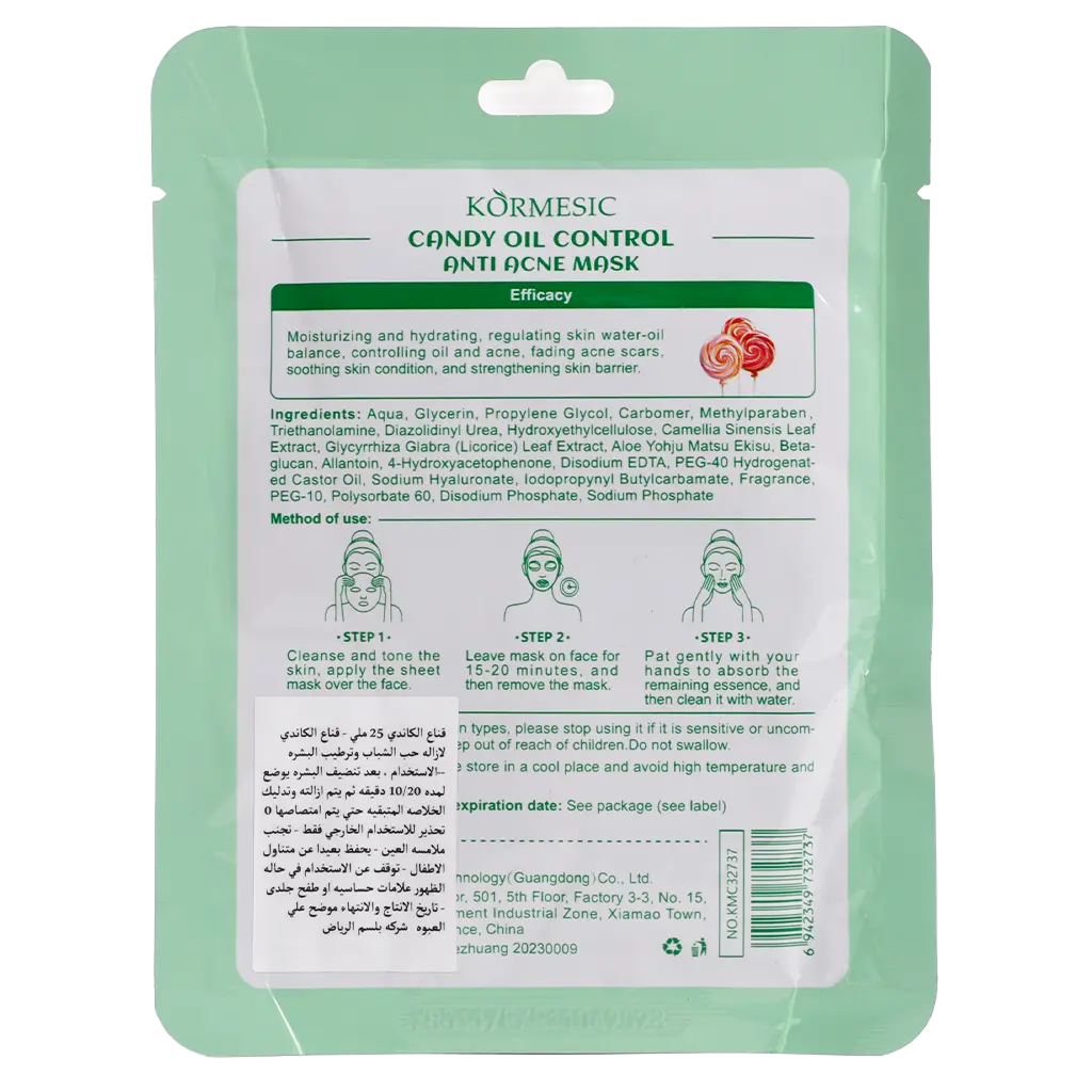 Kormesic Candy Oil Control Anti Acne Mask 25 ml - view 2