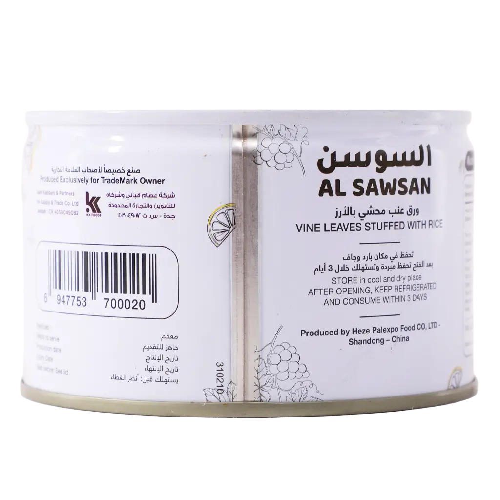 السوسن ورق عنب محشي بالأرز 400 جم - view 2