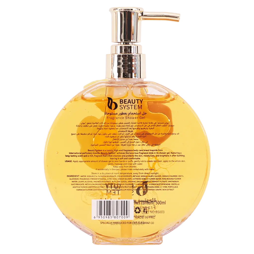 Beauty System Shower Gel Gold With Fragrances 500 ml - view 2