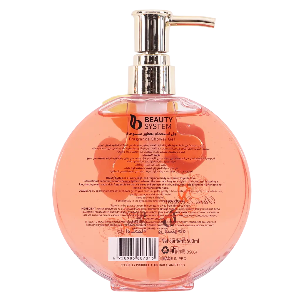Beauty System Shower Gel Peach With Fragrances 500 ml - view 2
