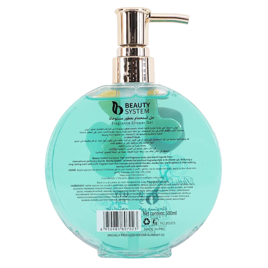 Beauty System Shower Gel Blue With Fragrances 500 ml - view 2