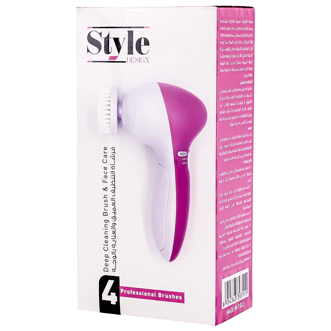 Style Facial Cleaning Set 4 In 1 - view 1