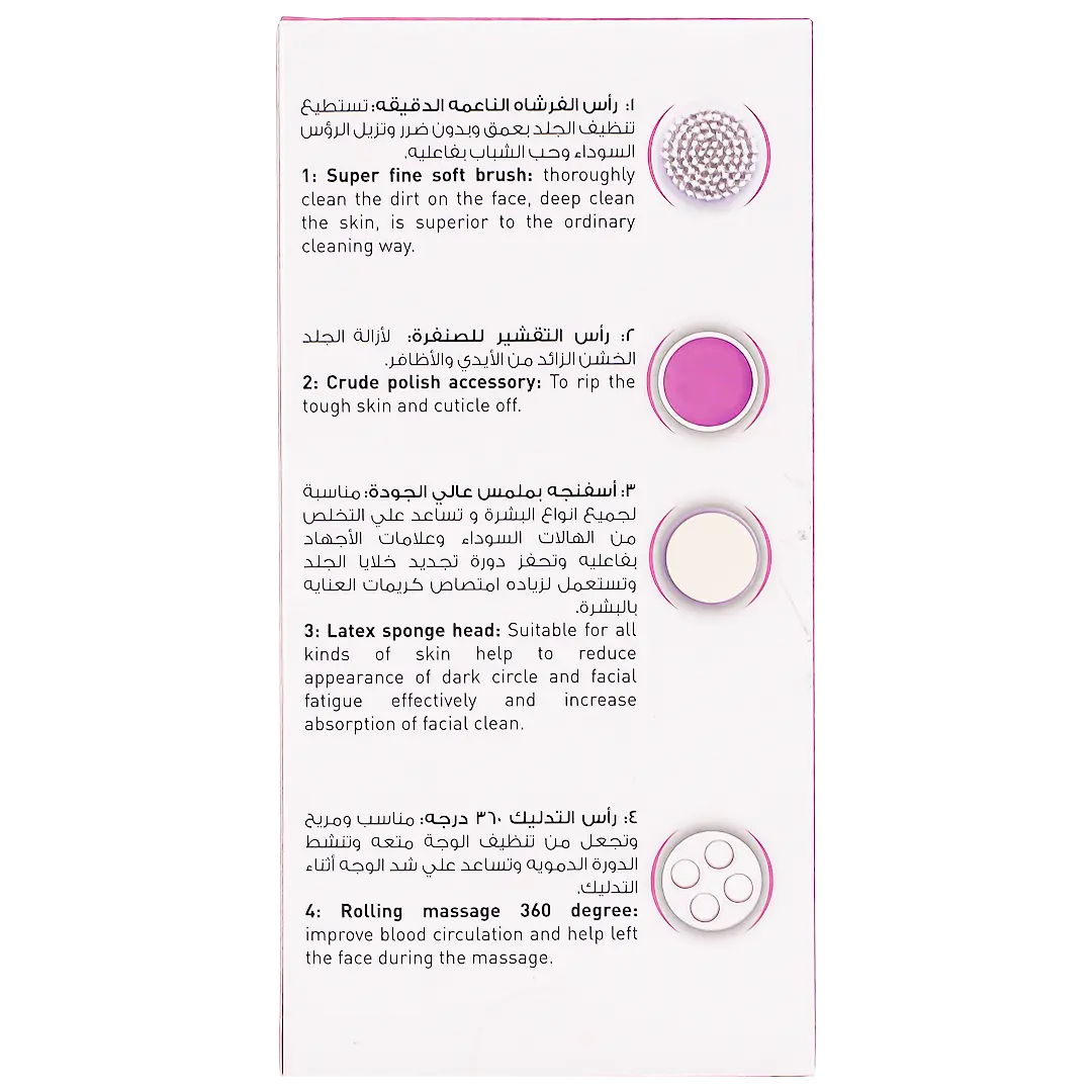Style Facial Cleaning Set 4 In 1 - view 3