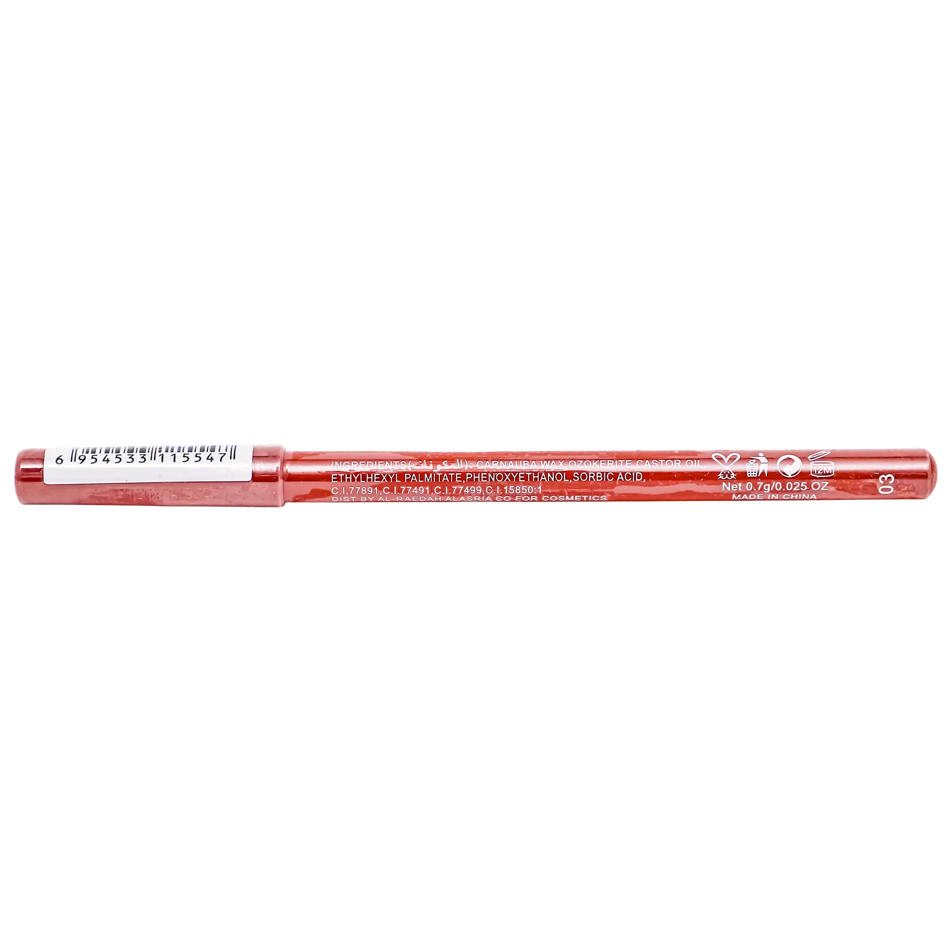Christine Lip Liner Pencil 03 - view 3