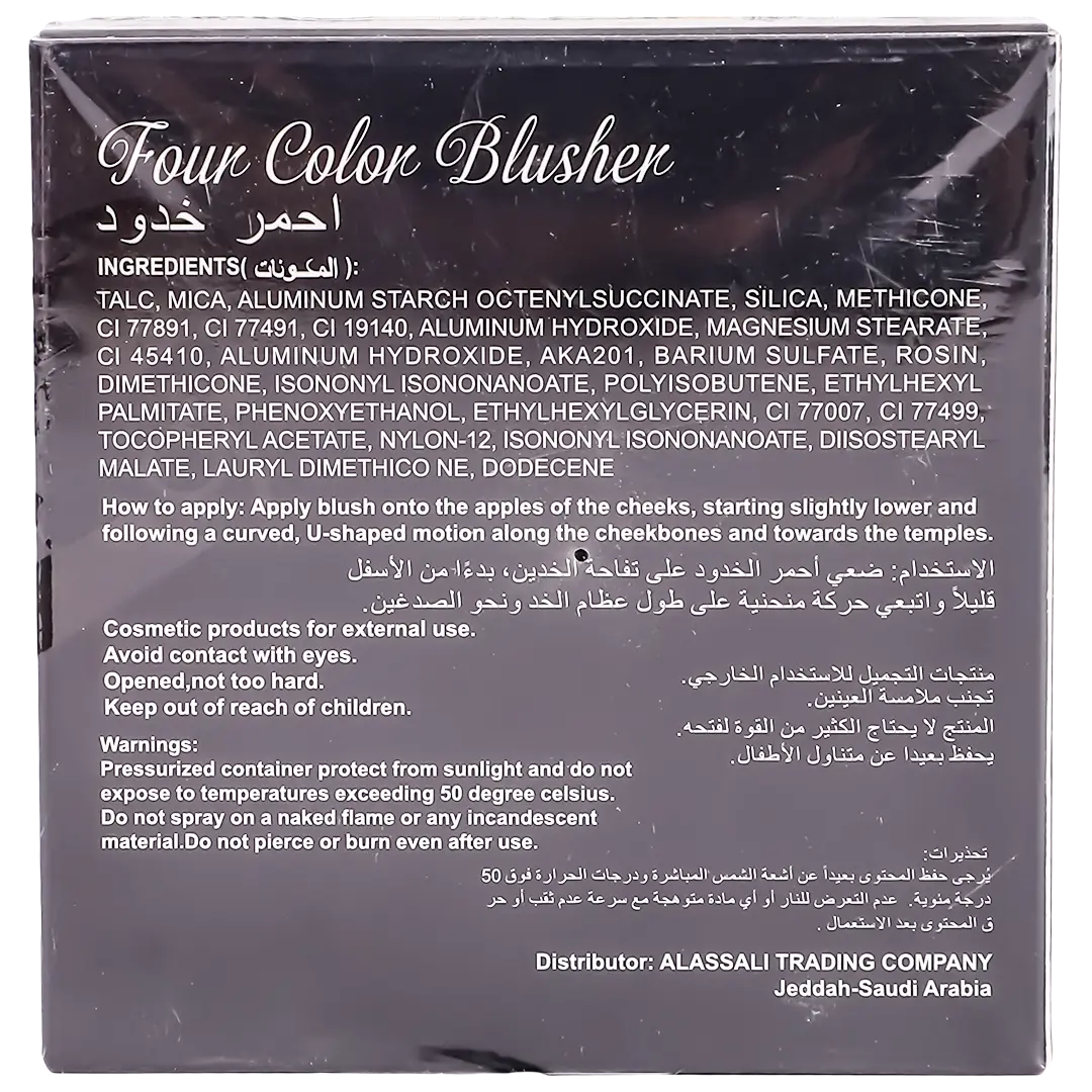 Bell Visage Four Color Blusher FB001 - view 4