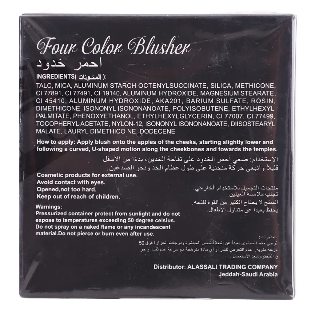 Bell Visage Four Color Blusher FB002 - view 4